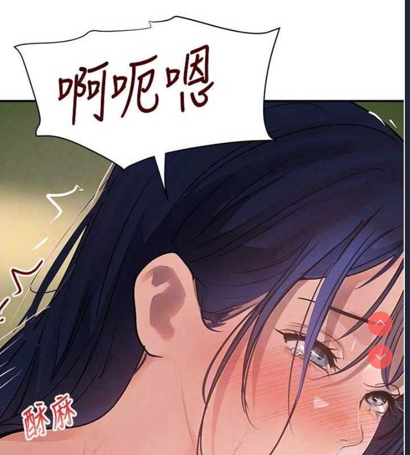 黑道千金