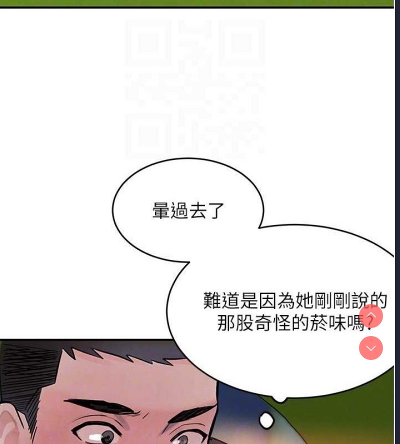 黑道千金