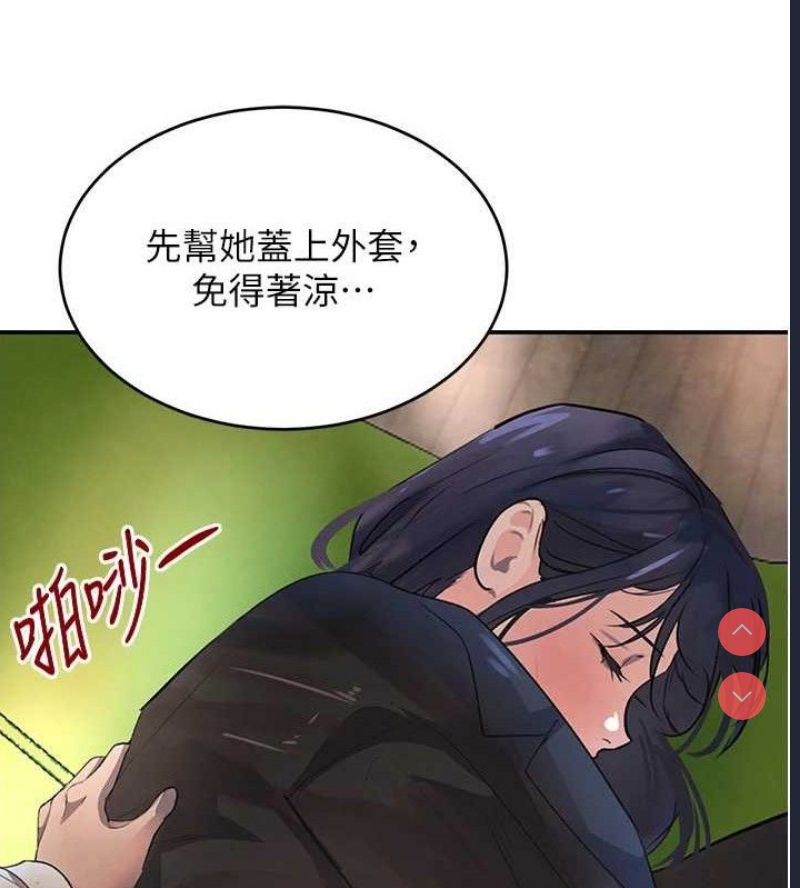 黑道千金