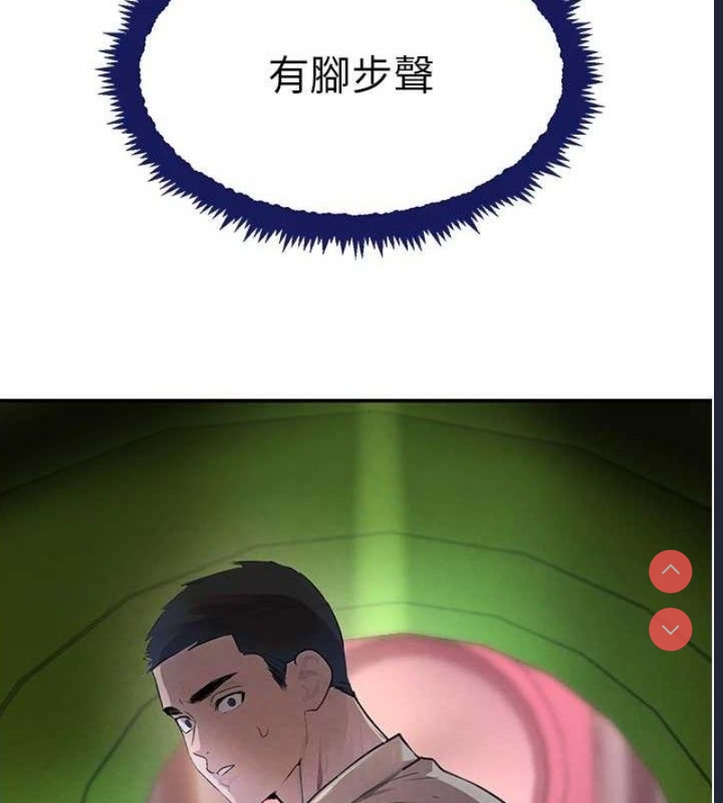 黑道千金