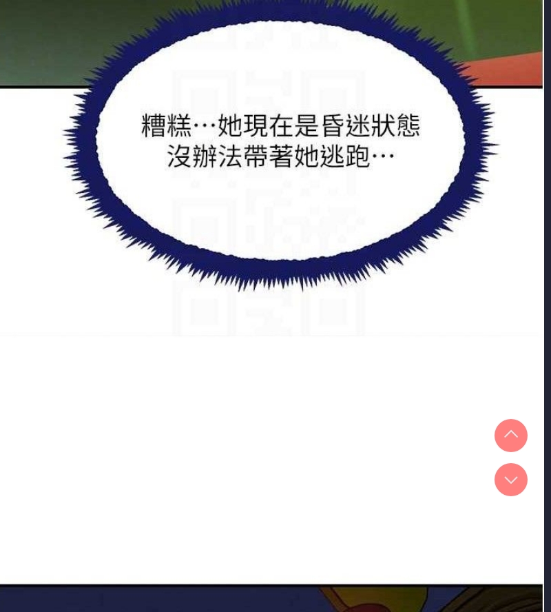 黑道千金
