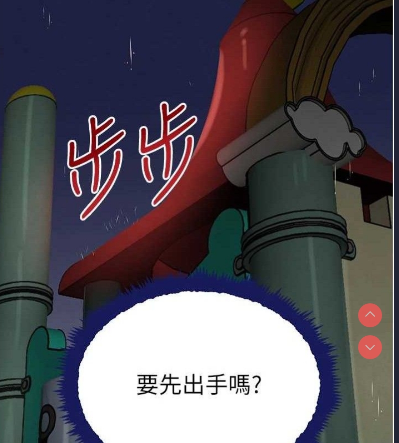 黑道千金