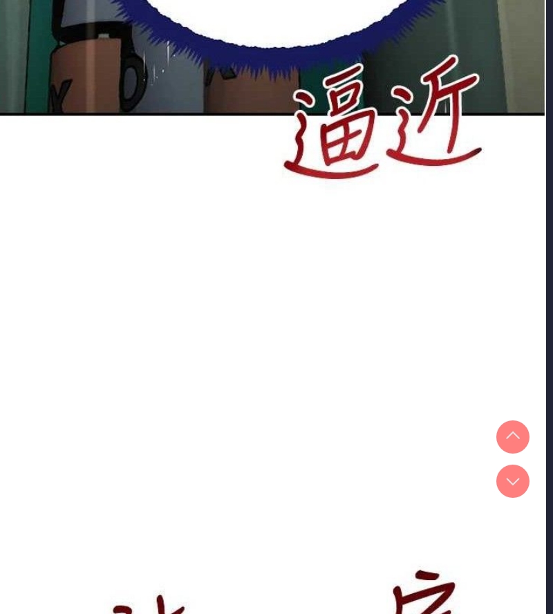 黑道千金