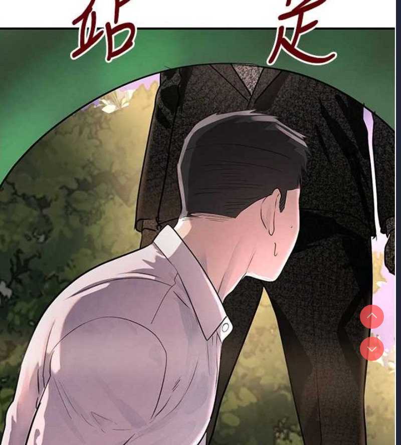 黑道千金
