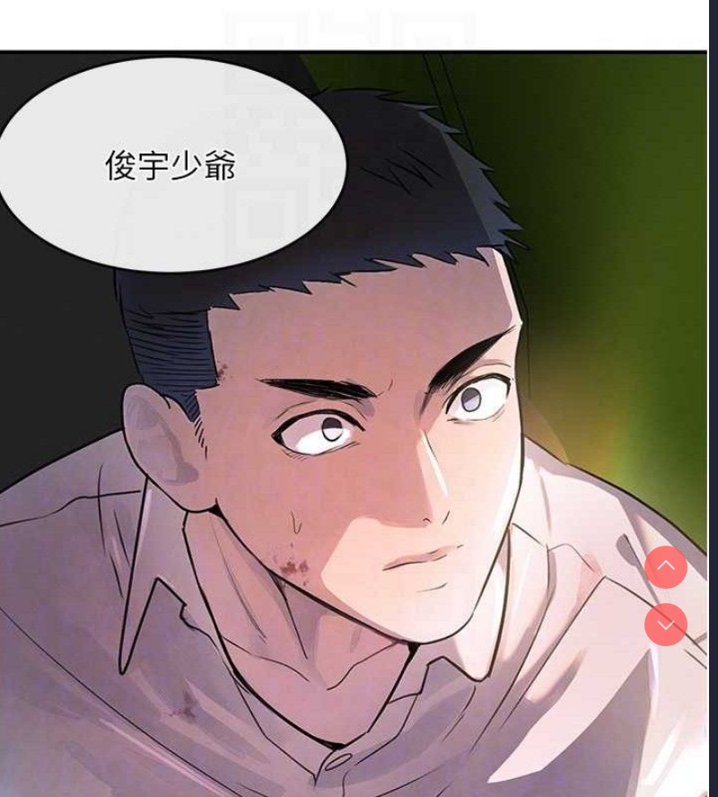 黑道千金