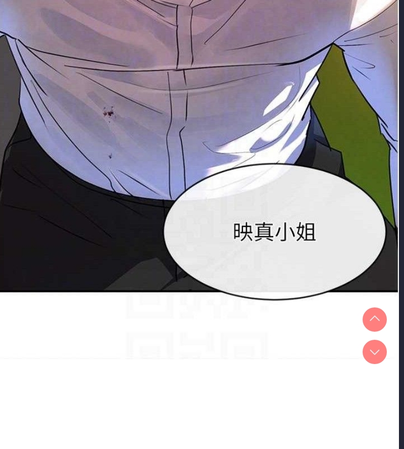 黑道千金