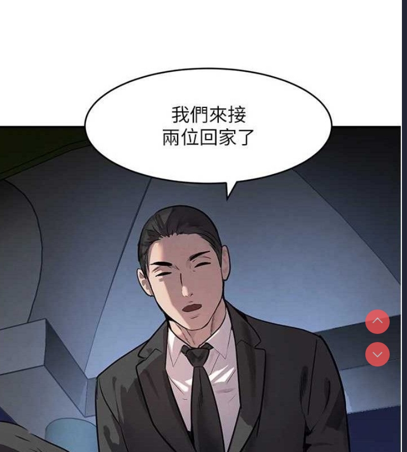黑道千金