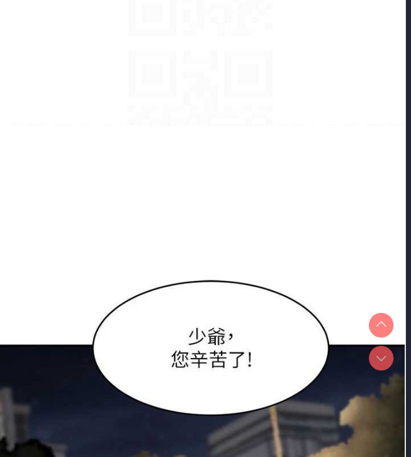 黑道千金