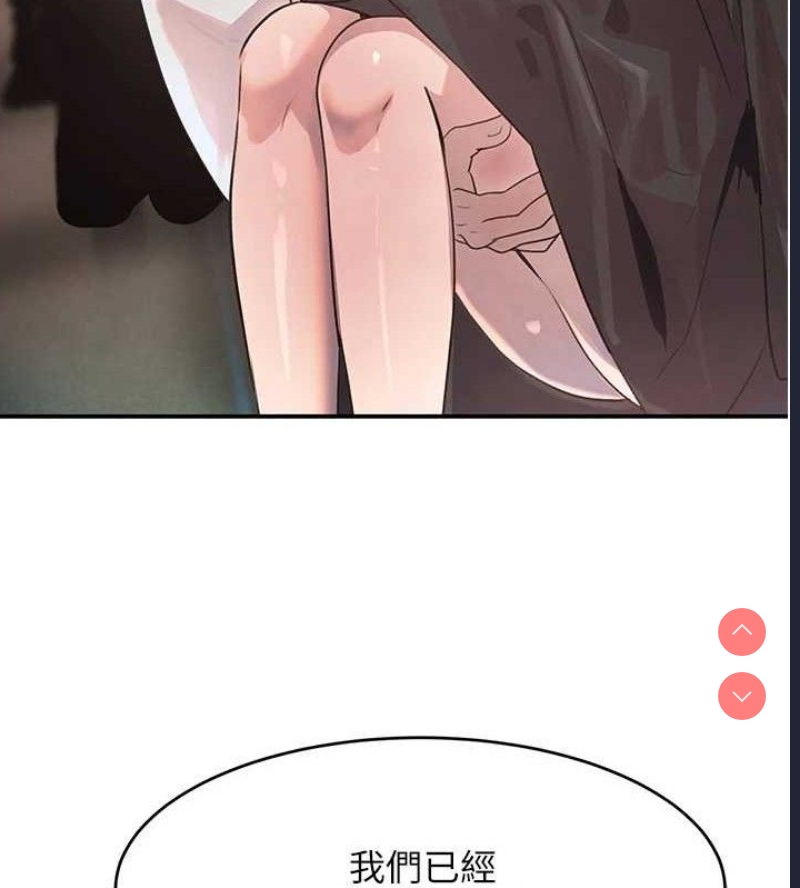 黑道千金