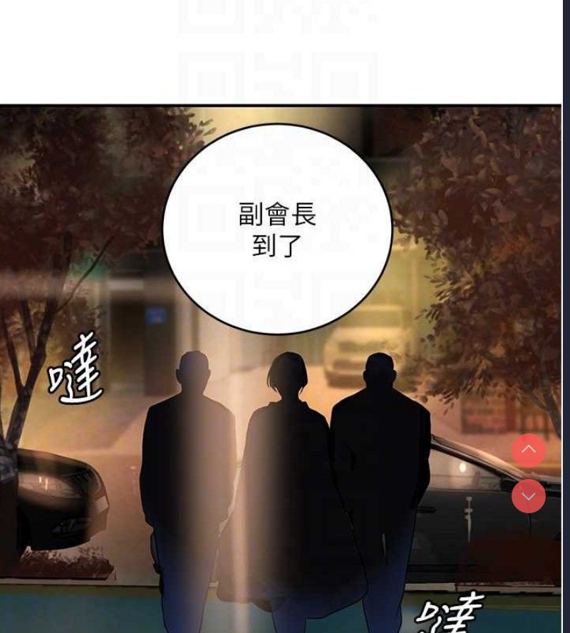 黑道千金