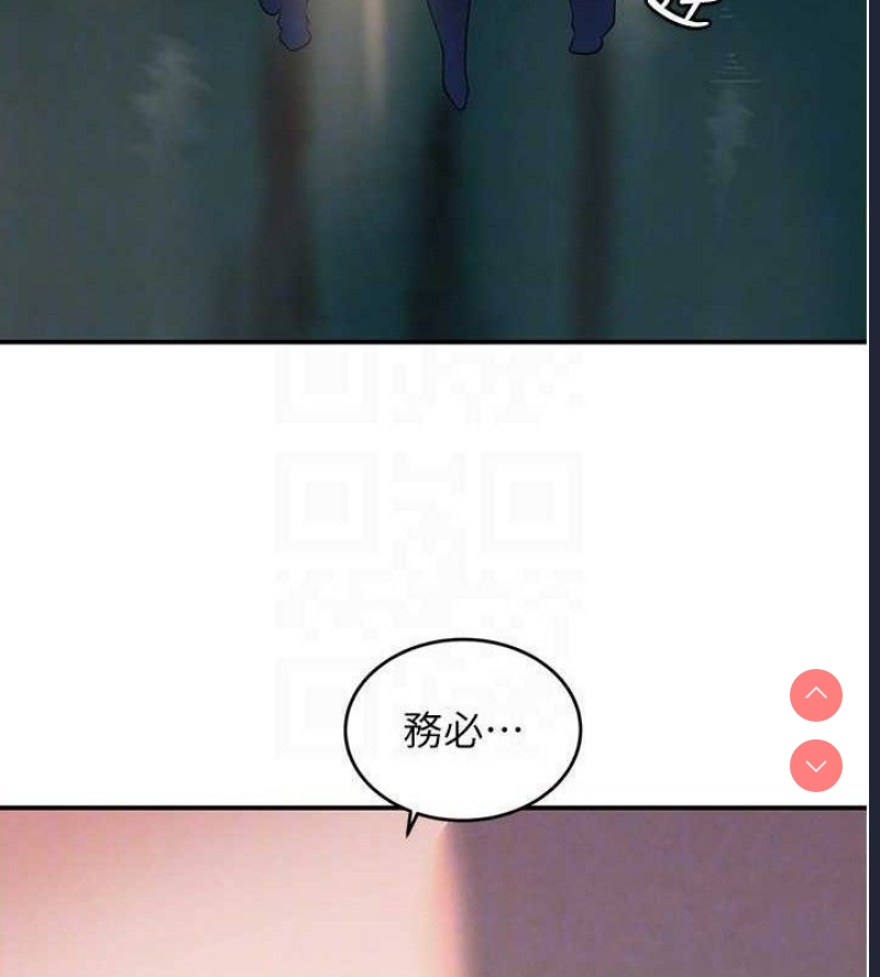 黑道千金