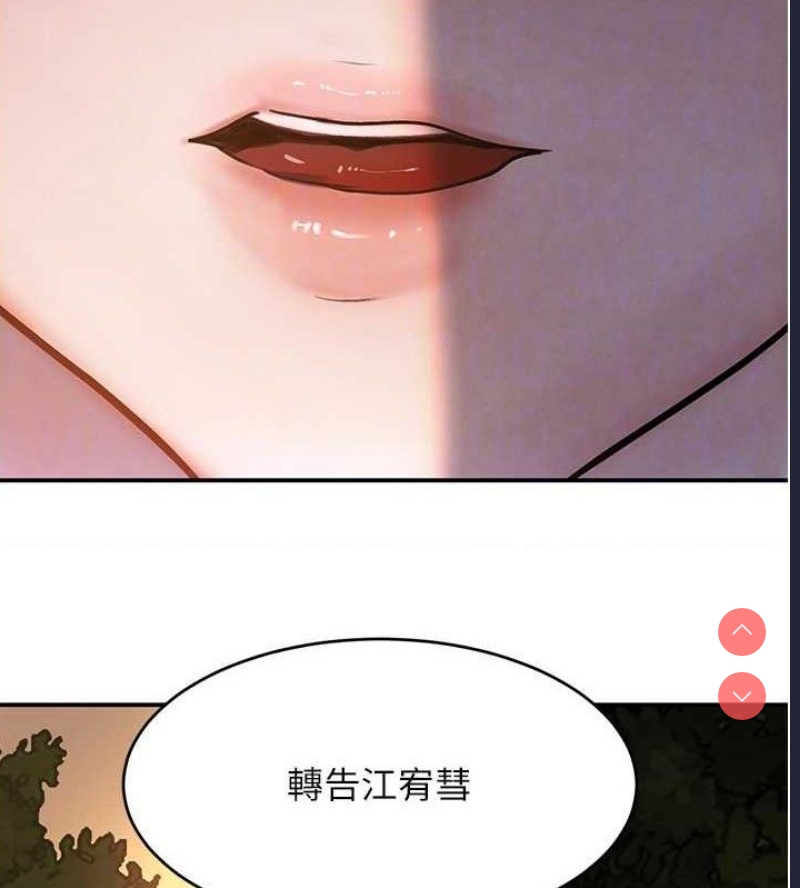黑道千金