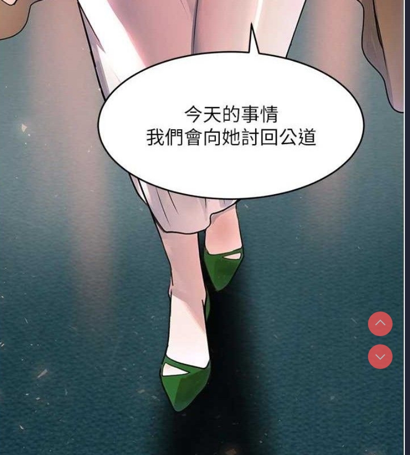 黑道千金