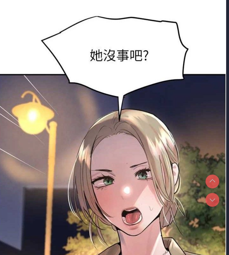 黑道千金