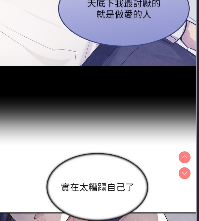 黑道千金