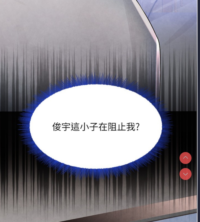 黑道千金