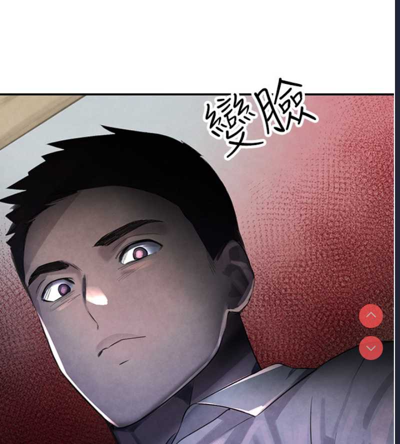 黑道千金