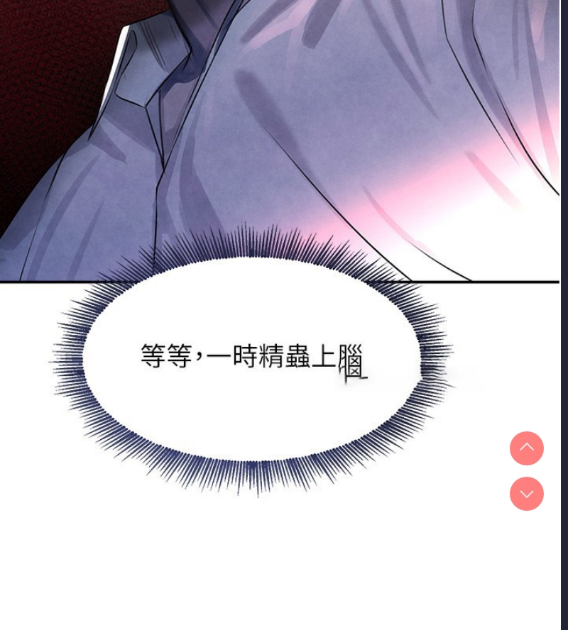 黑道千金