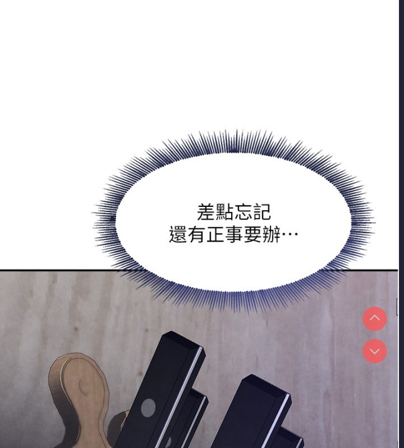 黑道千金