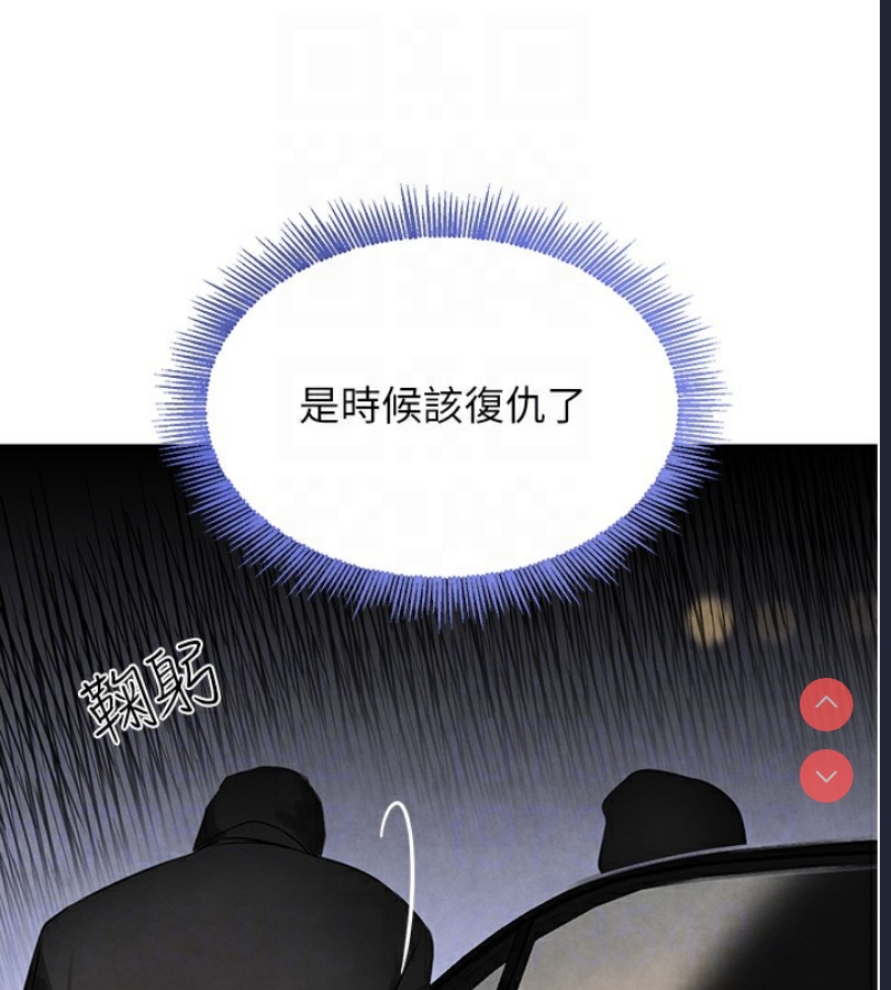黑道千金