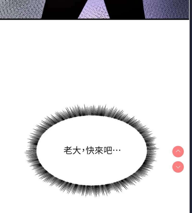 黑道千金