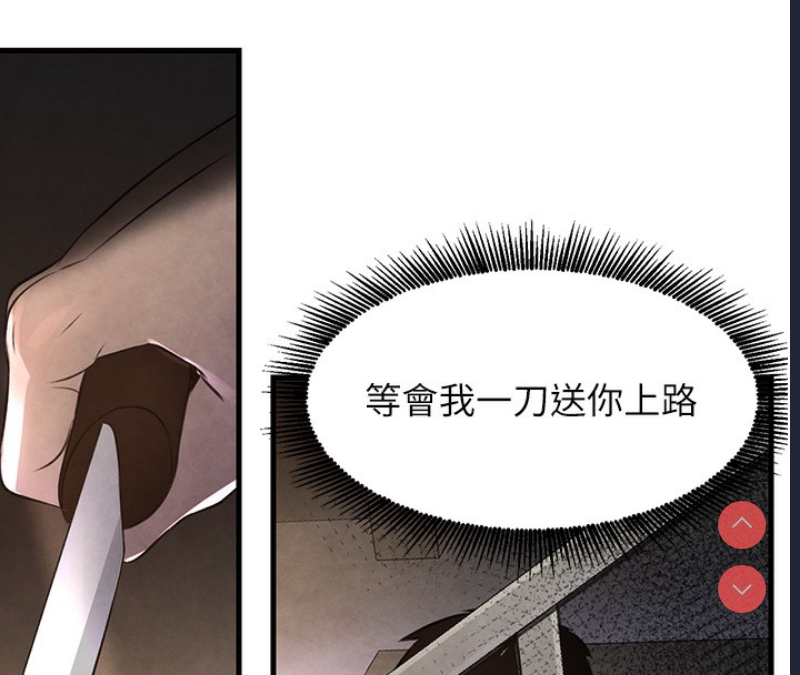 黑道千金