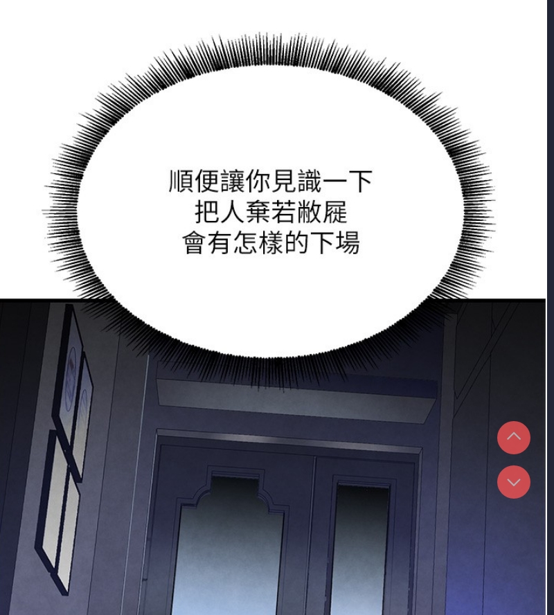 黑道千金