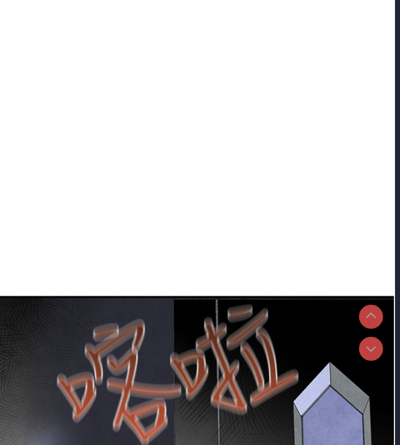 黑道千金