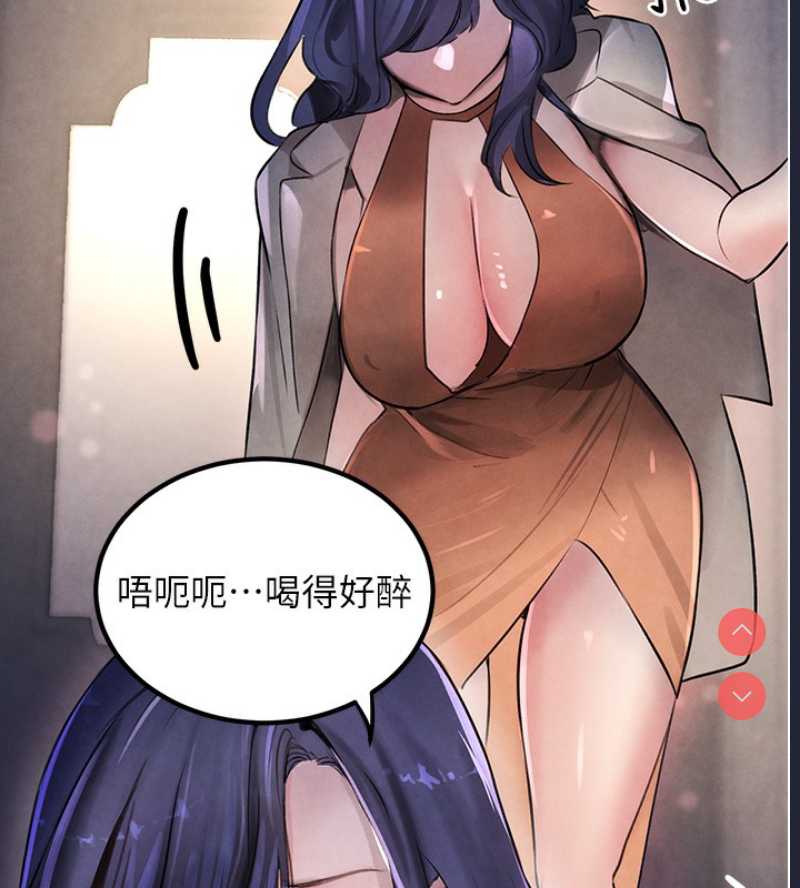 黑道千金