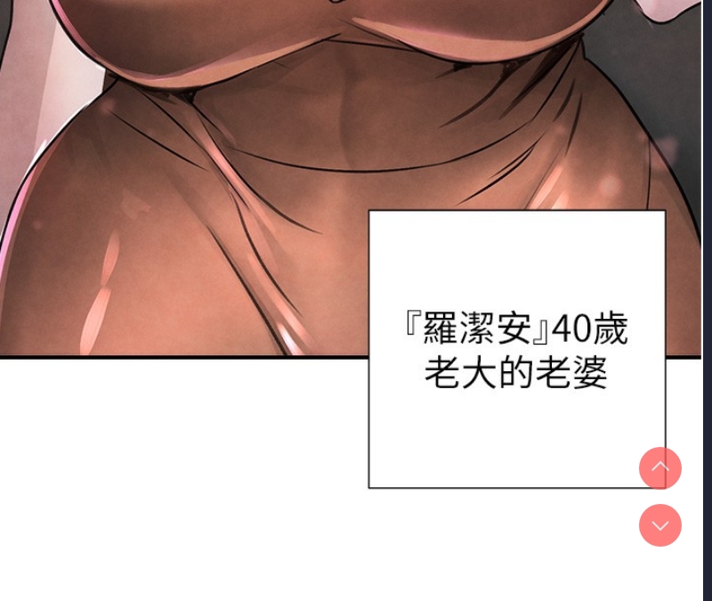 黑道千金
