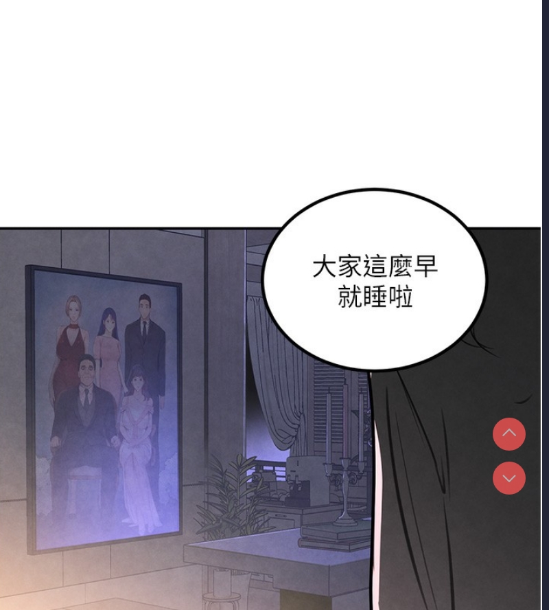 黑道千金