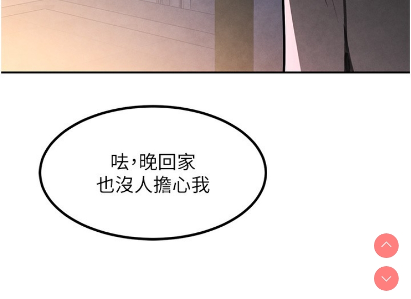 黑道千金