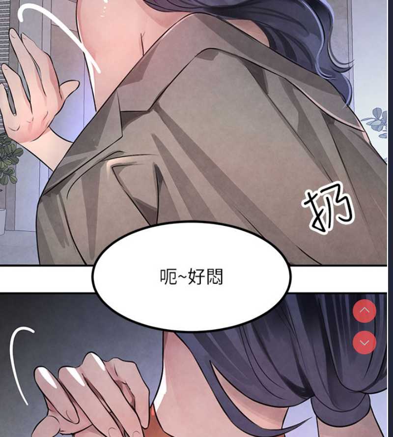 黑道千金