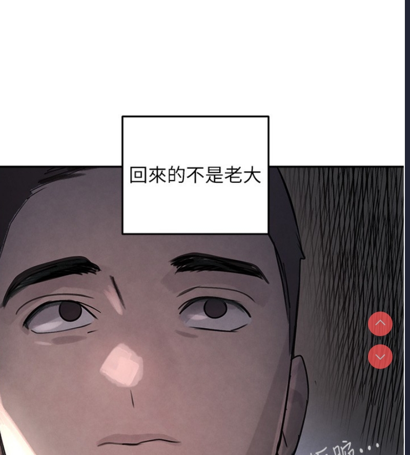 黑道千金