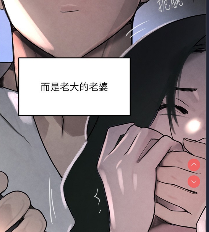 黑道千金