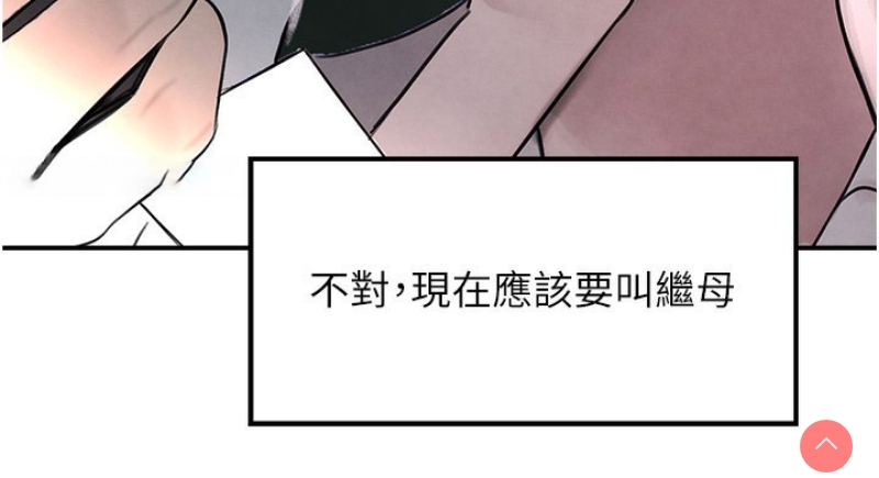 黑道千金