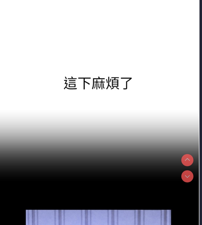 黑道千金