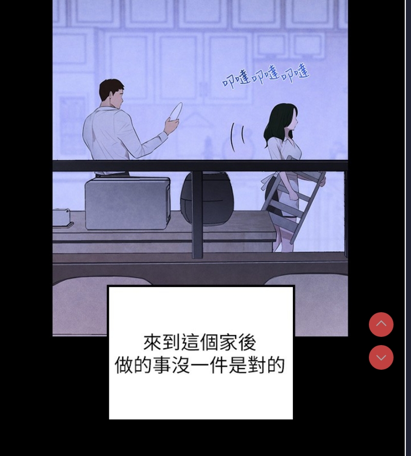 黑道千金