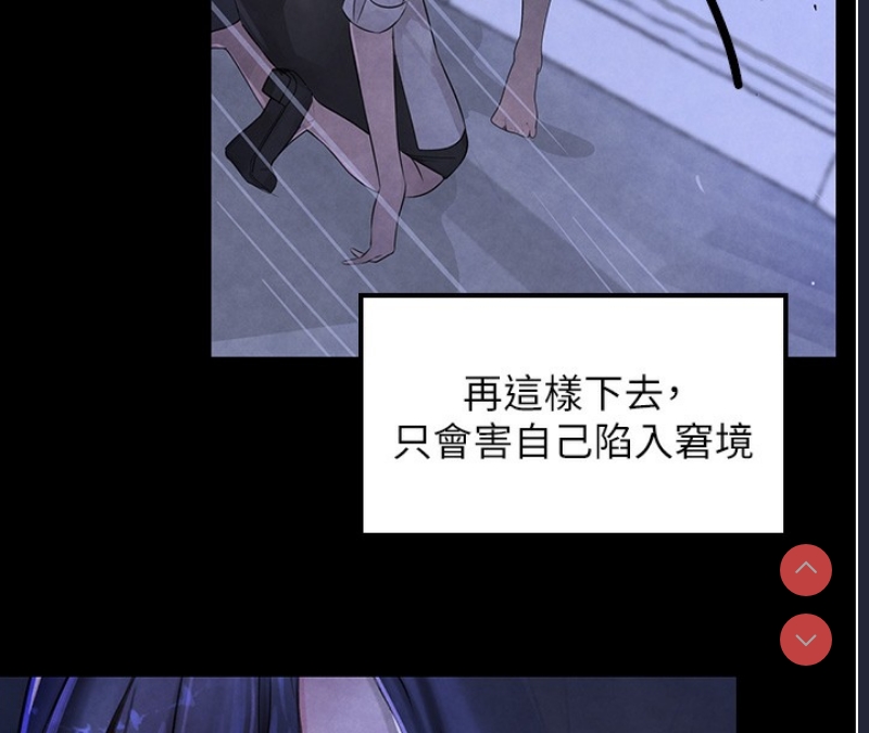 黑道千金