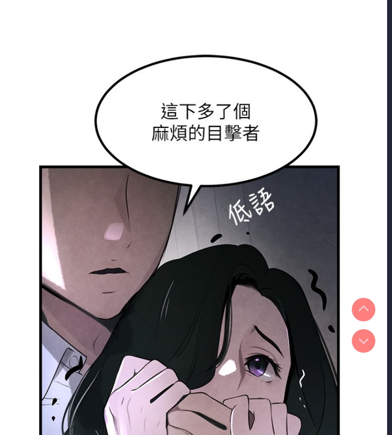 黑道千金