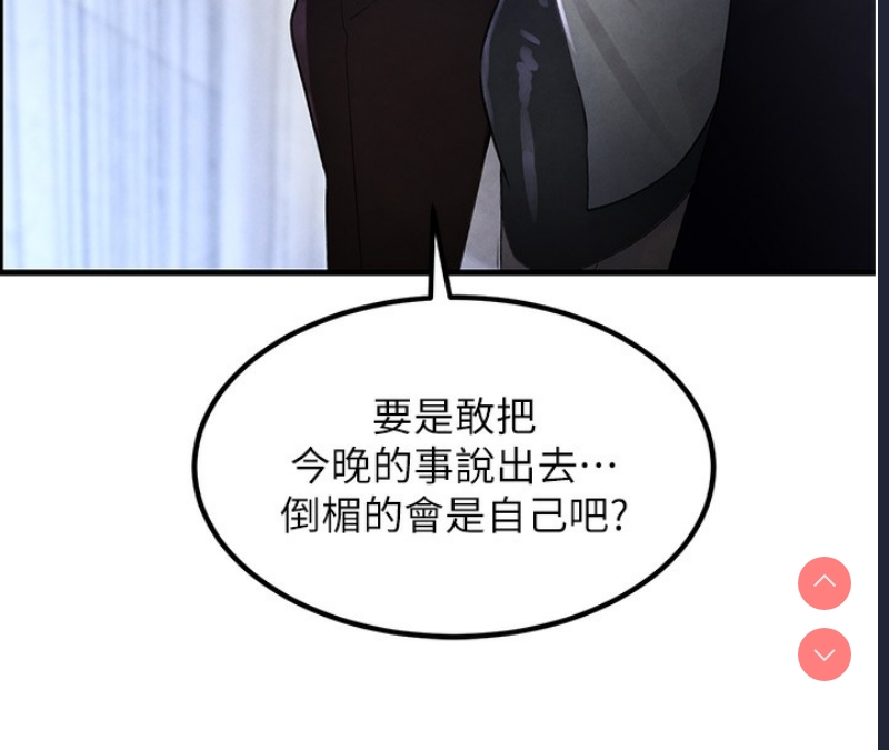 黑道千金