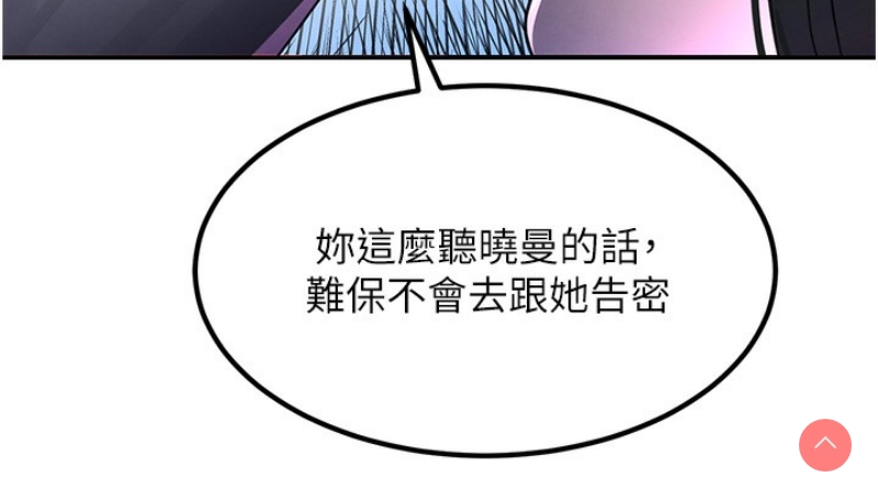 黑道千金