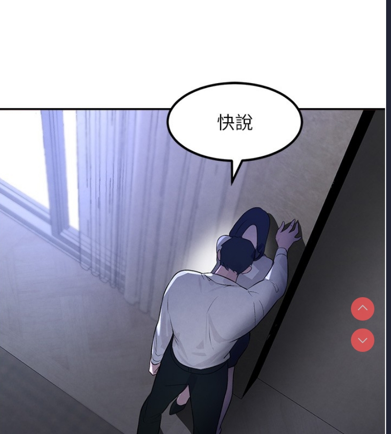 黑道千金