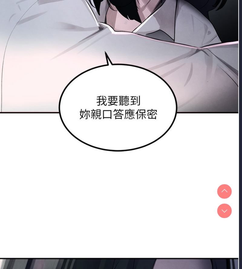 黑道千金