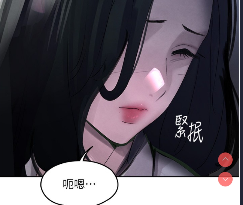 黑道千金