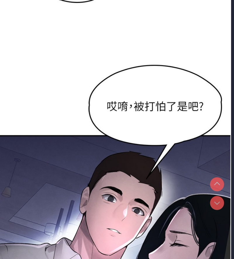 黑道千金