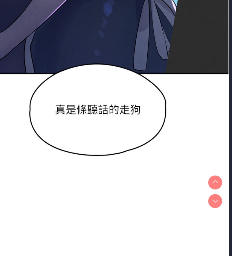 黑道千金