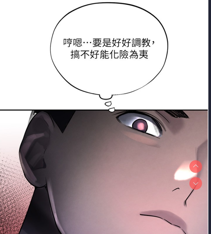 黑道千金