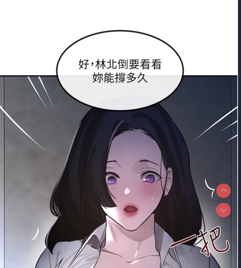 黑道千金