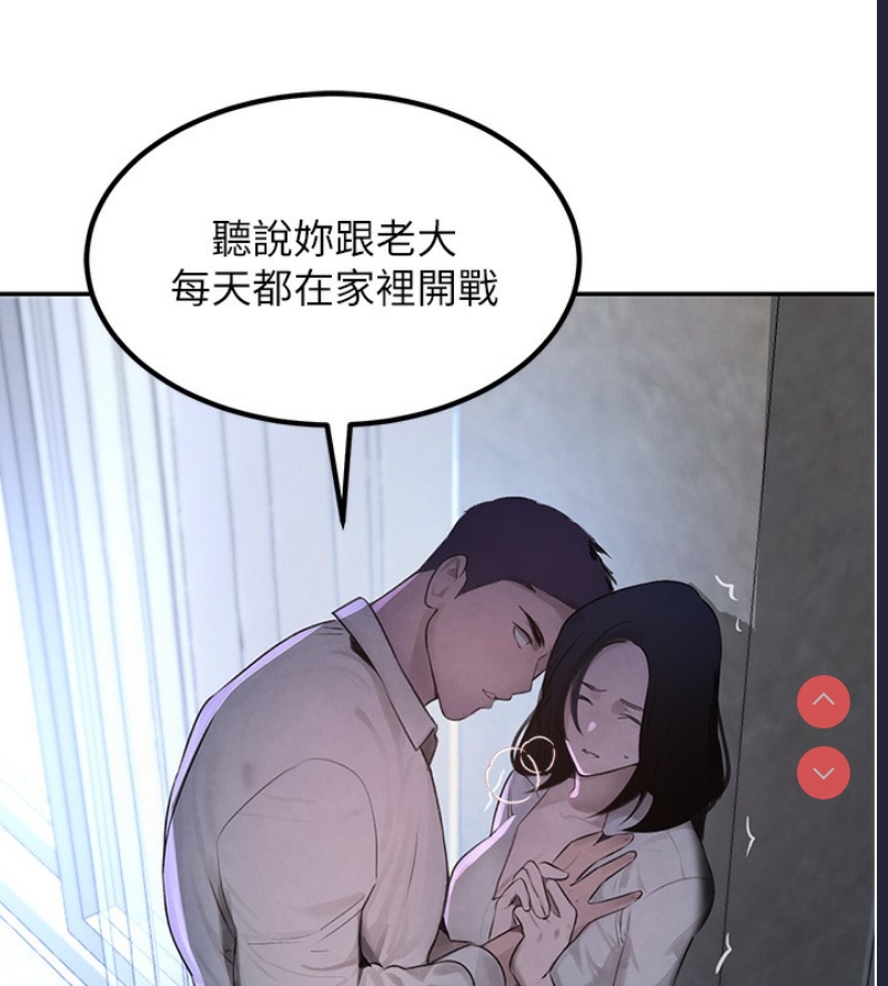 黑道千金